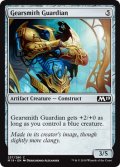 機械職人の守護者/Gearsmith Guardian 【英語版】 [M19-灰C]