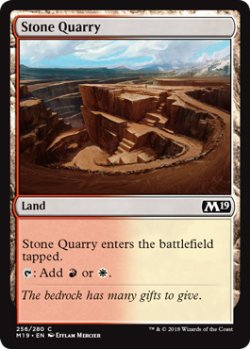 画像1: 採石場/Stone Quarry 【英語版】 [M19-土地C]