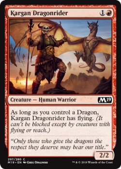 画像1: カルガの竜騎兵/Kargan Dragonrider 【英語版】 [M19-赤C]