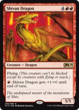シヴ山のドラゴン/Shivan Dragon 【英語版】 [M19-赤R]