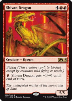 画像1: シヴ山のドラゴン/Shivan Dragon 【英語版】 [M19-赤R]