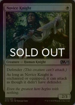 画像1: [FOIL] 新米騎士/Novice Knight 【英語版】 [M19-白U]