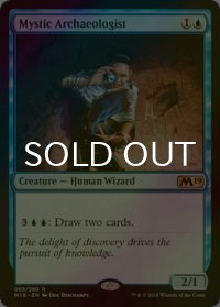 [FOIL] 神秘の考古学者/Mystic Archaeologist 【英語版】 [M19-青R]