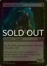 [FOIL] 吸血鬼の新生子/Vampire Neonate 【英語版】 [M19-黒C]