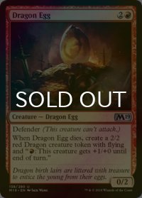 [FOIL] ドラゴンの卵/Dragon Egg 【英語版】 [M19-赤U]