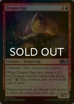 画像1: [FOIL] ドラゴンの卵/Dragon Egg 【英語版】 [M19-赤U]