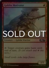 [FOIL] ゴブリンの激励者/Goblin Motivator 【英語版】 [M19-赤C]