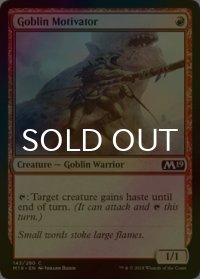 [FOIL] ゴブリンの激励者/Goblin Motivator 【英語版】 [M19-赤C]
