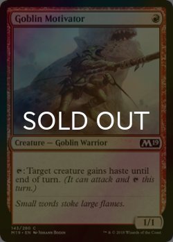 画像1: [FOIL] ゴブリンの激励者/Goblin Motivator 【英語版】 [M19-赤C]