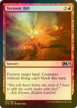 画像1: [FOIL] 地盤の裂け目/Tectonic Rift 【英語版】 [M19-赤U]