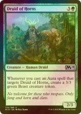 [FOIL] 角のドルイド/Druid of Horns 【英語版】 [M19-緑U]