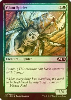 画像1: [FOIL] 大蜘蛛/Giant Spider 【英語版】 [M19-緑C]