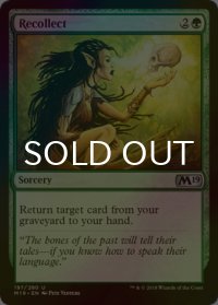 [FOIL] 喚起/Recollect 【英語版】 [M19-緑U]