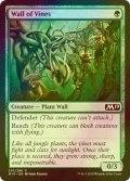 [FOIL] 蔦の壁/Wall of Vines 【英語版】 [M19-緑C]