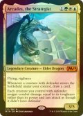 策略の龍、アルカデス/Arcades, the Strategist (M19/金MR/英/foil/NM) ※詳細要確認