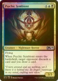 [FOIL] 心理共生体/Psychic Symbiont 【英語版】 [M19-金U]