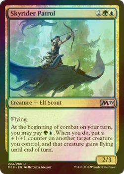 画像1: [FOIL] 空乗りの巡回兵/Skyrider Patrol 【英語版】 [M19-金U]