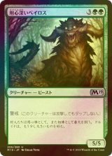 [FOIL] 用心深いベイロス/Vigilant Baloth 【日本語版】 [M19-緑U]