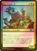 [FOIL] 殴りつけるオーガ/Brawl-Bash Ogre 【日本語版】 [M19-金U]