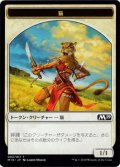 猫/CAT 【日本語版】 [M19-トークン]