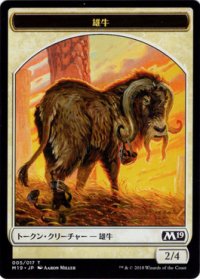 雄牛/OX 【日本語版】 [M19-トークン]