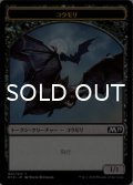 コウモリ/BAT 【日本語版】 [M19-トークン]