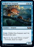 大襞海蛇/Frilled Sea Serpent 【英語版】 [M20-青C]