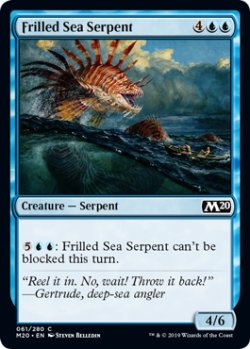 画像1: 大襞海蛇/Frilled Sea Serpent 【英語版】 [M20-青C]