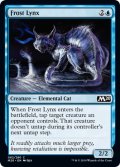 霜のオオヤマネコ/Frost Lynx 【英語版】 [M20-青C]