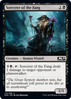 画像1: 牙の魔術師/Sorcerer of the Fang 【英語版】 [M20-黒C]