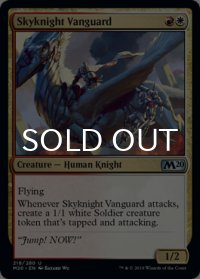 空騎士の先兵/Skyknight Vanguard 【英語版】 [M20-金U]