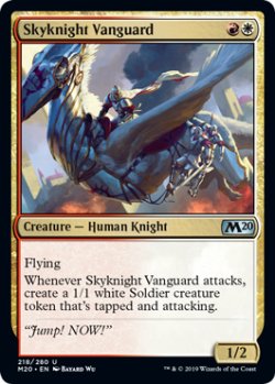 画像1: 空騎士の先兵/Skyknight Vanguard 【英語版】 [M20-金U]