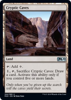 画像1: 謎めいた洞窟/Cryptic Caves 【英語版】 [M20-土地U]