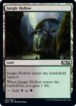 画像1: ジャングルのうろ穴/Jungle Hollow 【英語版】 [M20-土地C]