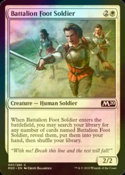 画像1: [FOIL] 大隊の歩兵/Battalion Foot Soldier 【英語版】 [M20-白C]