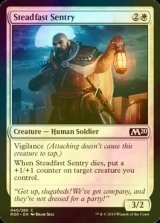 [FOIL] 不動の哨兵/Steadfast Sentry 【英語版】 [M20-白C]