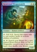 [FOIL] 名高い武器職人/Renowned Weaponsmith 【英語版】 [M20-青U]