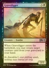 [FOIL] グレイブディガー/Gravedigger 【英語版】 [M20-黒U]