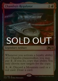 [FOIL] チャンドラの調圧器/Chandra's Regulator 【英語版】 [M20-赤R]