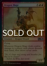 [FOIL] ドラゴン魔道士/Dragon Mage 【英語版】 [M20-赤U]