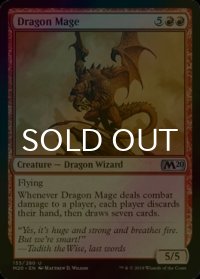 [FOIL] ドラゴン魔道士/Dragon Mage 【英語版】 [M20-赤U]