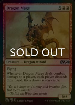 画像1: [FOIL] ドラゴン魔道士/Dragon Mage 【英語版】 [M20-赤U]