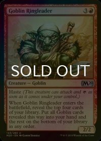 [FOIL] ゴブリンの首謀者/Goblin Ringleader 【英語版】 [M20-赤U]