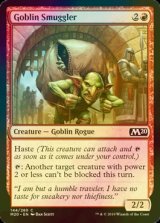 [FOIL] ゴブリンの密輸人/Goblin Smuggler 【英語版】 [M20-赤C]