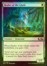 [FOIL] 林間の癒し手/Healer of the Glade 【英語版】 [M20-緑C]