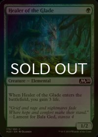 [FOIL] 林間の癒し手/Healer of the Glade 【英語版】 [M20-緑C]