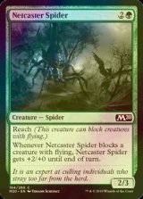 [FOIL] 網投げ蜘蛛/Netcaster Spider 【英語版】 [M20-緑C]