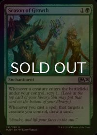 [FOIL] 成長の季節/Season of Growth 【英語版】 [M20-緑U]