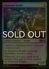 [FOIL] ダイアモンドの騎士/Diamond Knight 【英語版】 [M20-灰U]