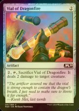 [FOIL] 龍火の薬瓶/Vial of Dragonfire 【英語版】 [M20-灰C]